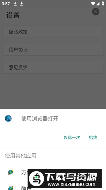 文言文翻译字典app安卓版截图5