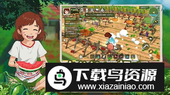 小森生活手游官方最新版最新版截图4