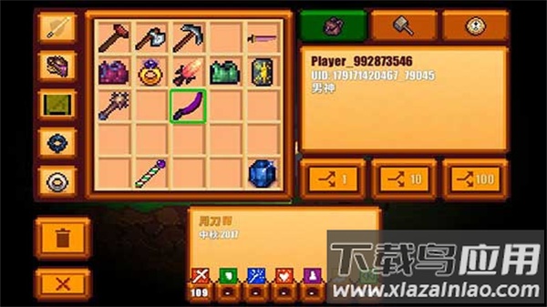 像素生存者2最新版本下载2022(Pixel Survival Game 2)截图1