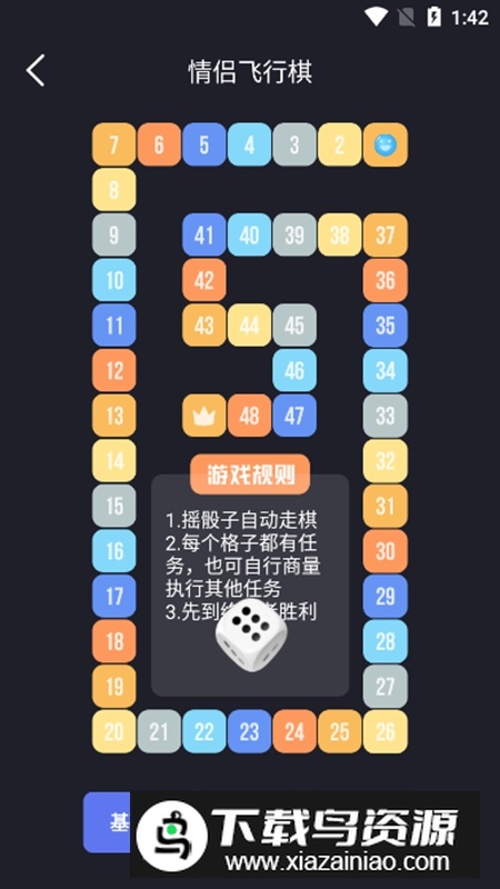 Dofm官方正版APP最新版截图3