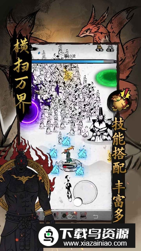 横扫万界游戏官方正版最新版截图3