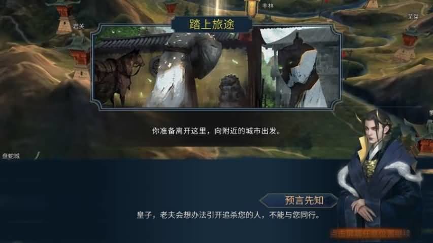 十三煞手游(SoulBlade)最新版截图1