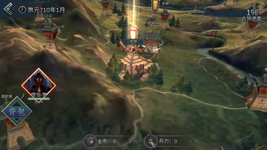 十三煞手游(SoulBlade)最新版截图3