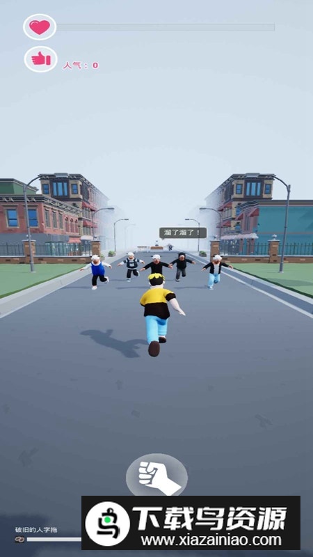 为爱冲锋的勇士官方正版游戏最新版截图4