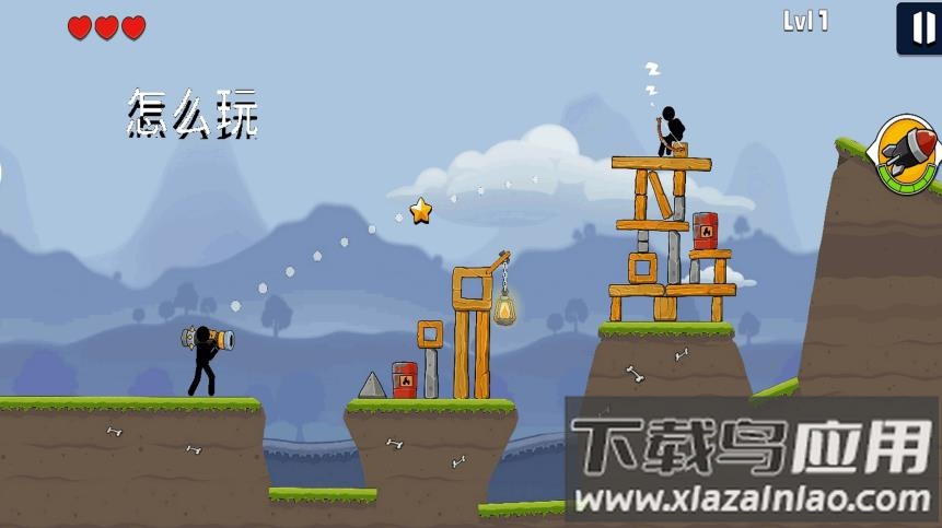 翻转火箭手游下载截图4