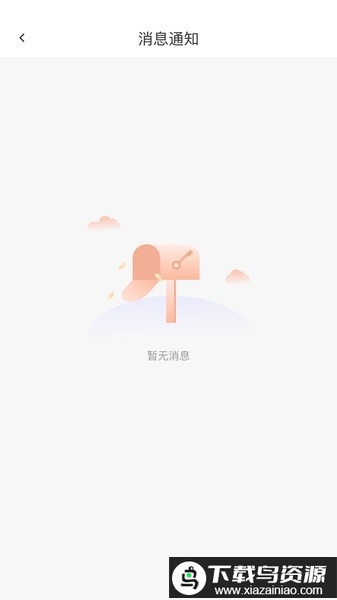 卫龙龙天下app官方版截图3