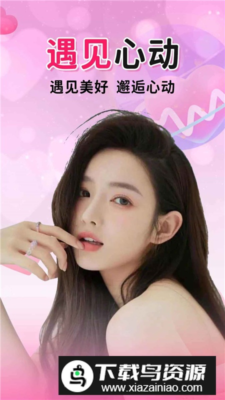 小粉世界app官方最新版截图3