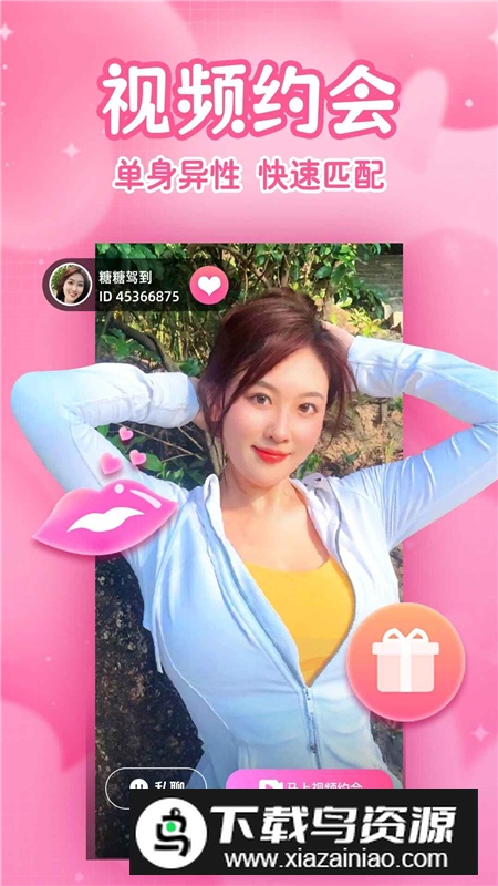 小粉世界app官方最新版截图5