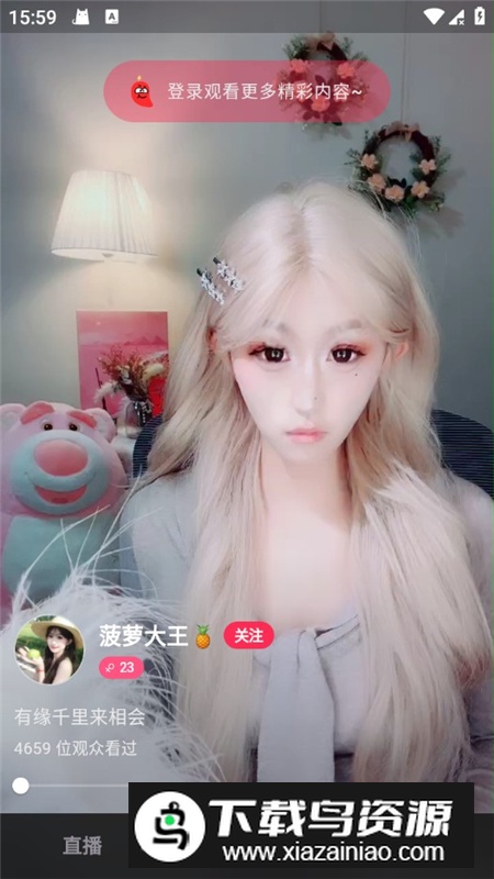 小粉世界app官方最新版截图7