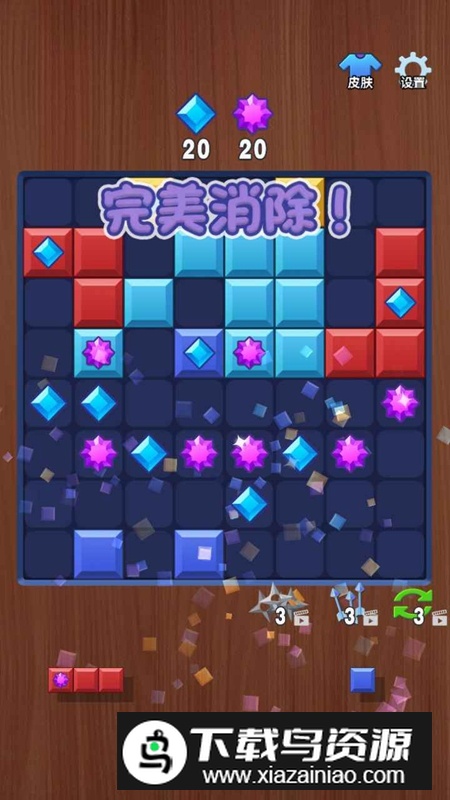 爆掉方块游戏官方正版最新版截图4