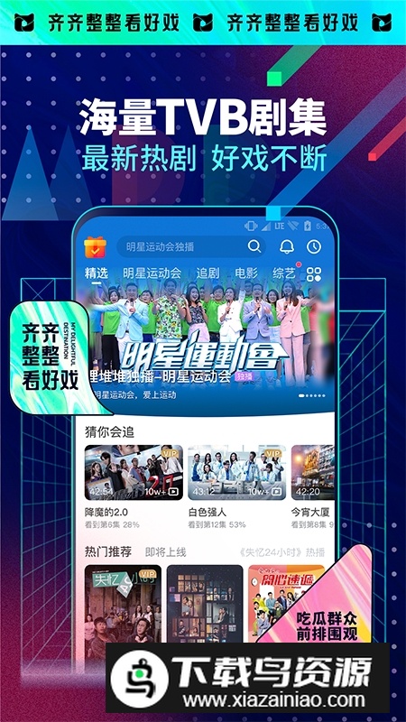 埋堆堆最新版本安装包截图1