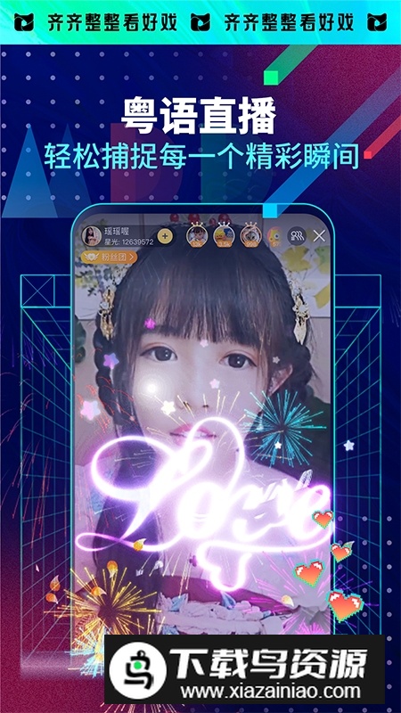 埋堆堆最新版本安装包截图2