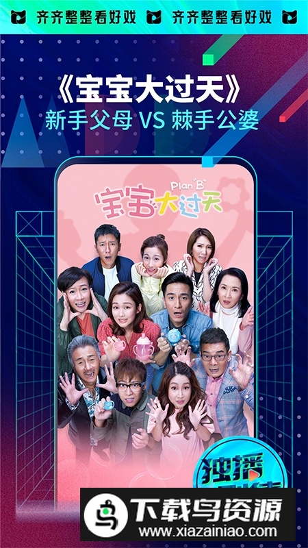 埋堆堆最新版本安装包截图3