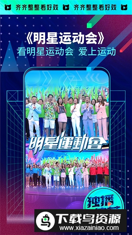 埋堆堆最新版本安装包截图4