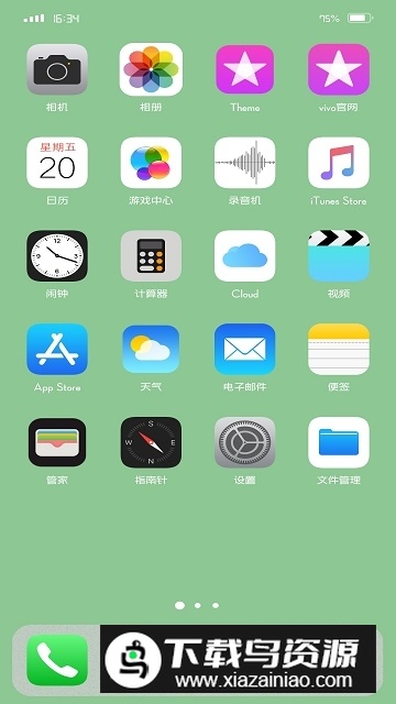 iLauncher iOS 14(vivo仿ios美化包安卓最新版)最新版截图1