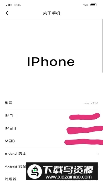 iLauncher iOS 14(vivo仿ios美化包安卓最新版)最新版截图2