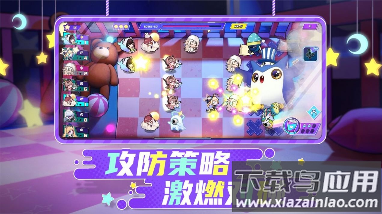 project box游戏下载安装最新版截图3