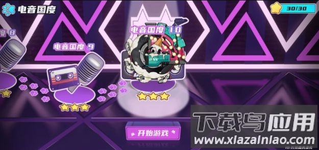 project box游戏下载安装最新版截图4