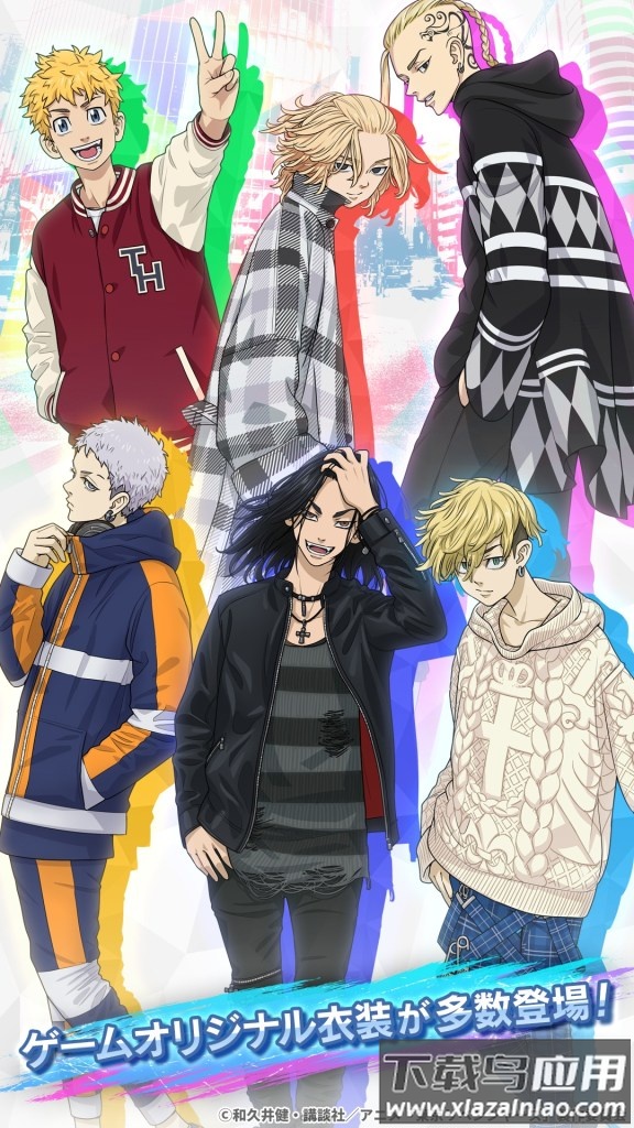 东京复仇者拼图复仇游戏下载(ぱずりべ)截图4