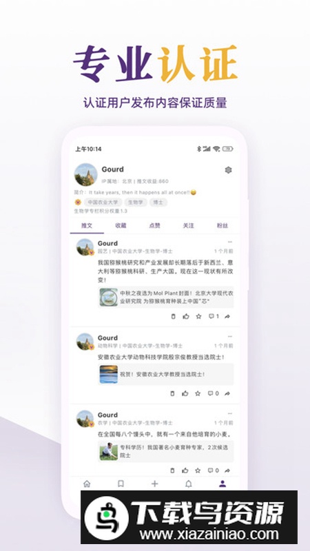 每日美刊app最新版2024最新版截图2