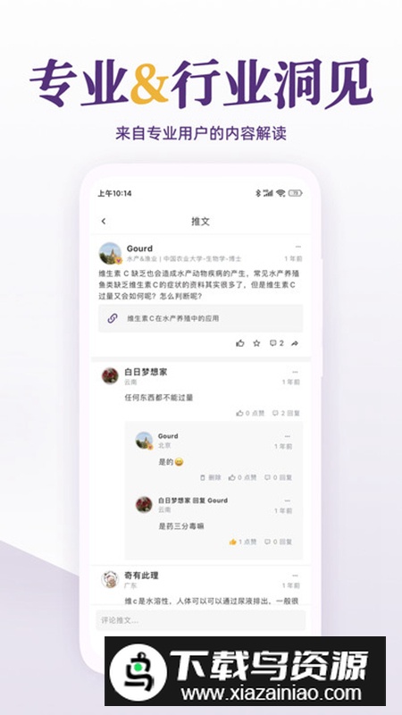 每日美刊app最新版2024最新版截图3