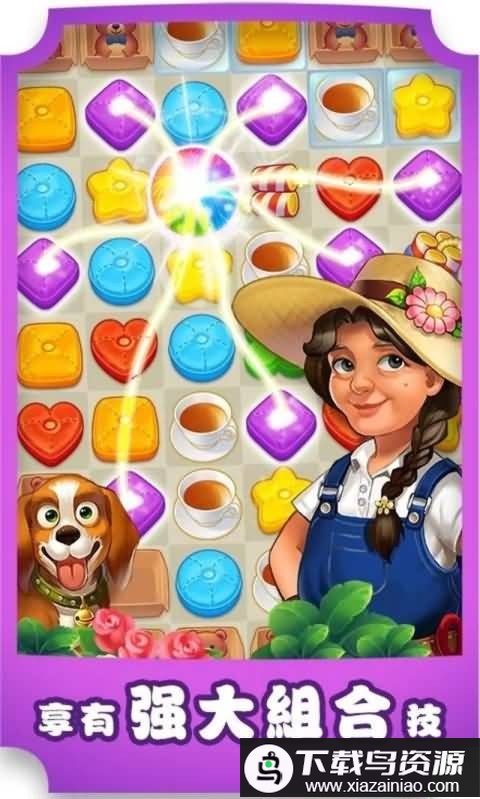 奇妙庄园中文版官方正版(Matchington Mansion)截图3