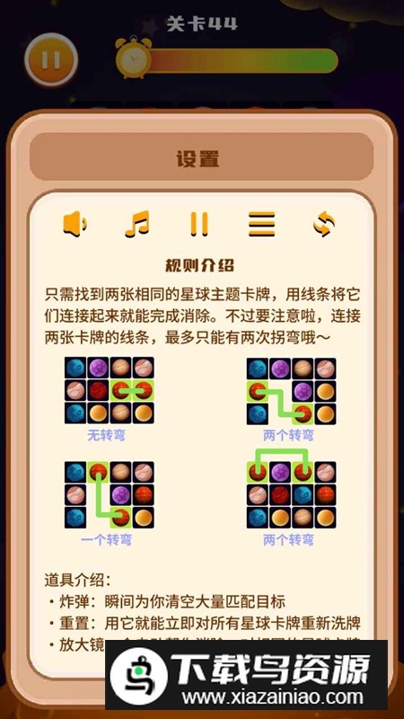 栖谷灵境星球图鉴游戏最新版截图1