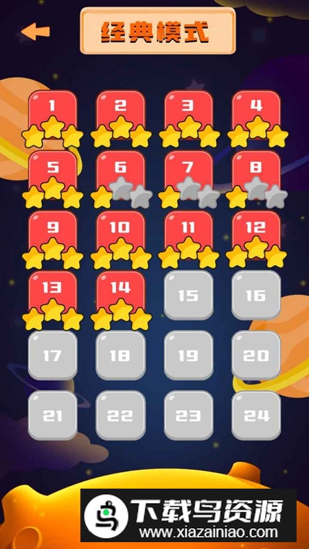 栖谷灵境星球图鉴游戏最新版截图4