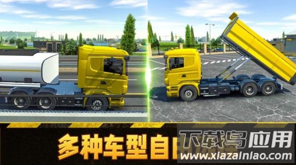 模拟挖掘机驾驶游戏手机版下载截图1