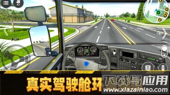 模拟挖掘机驾驶游戏手机版下载截图2