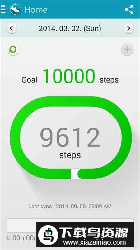 Activitytracker三星活动追踪器安卓版apk最新版截图1