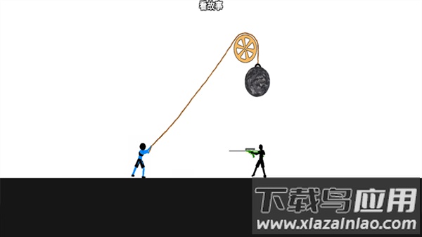 火柴人求生之旅游戏下载安装最新版截图1