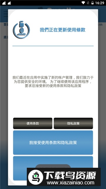 手机打印机标签编辑器最新版截图1