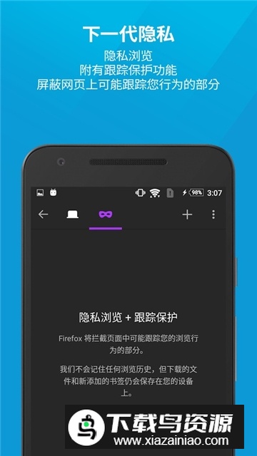 firefox火狐浏览器手表版截图2