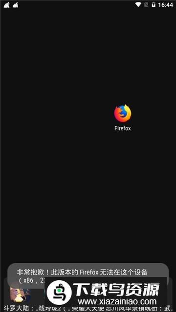 firefox火狐浏览器手表版截图4