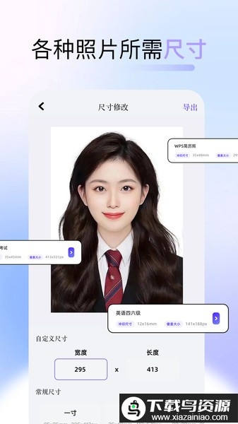 改图呀手机版最新版截图1