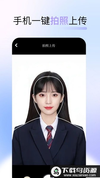 改图呀手机版最新版截图2