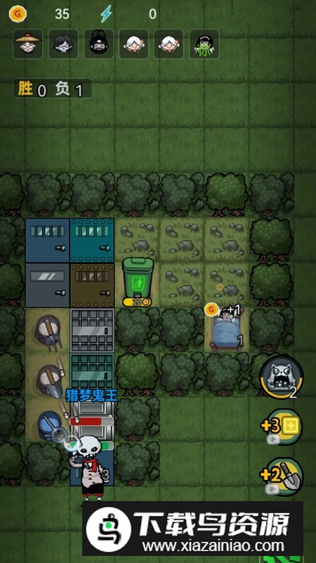 森林有鬼免广告最新版截图4