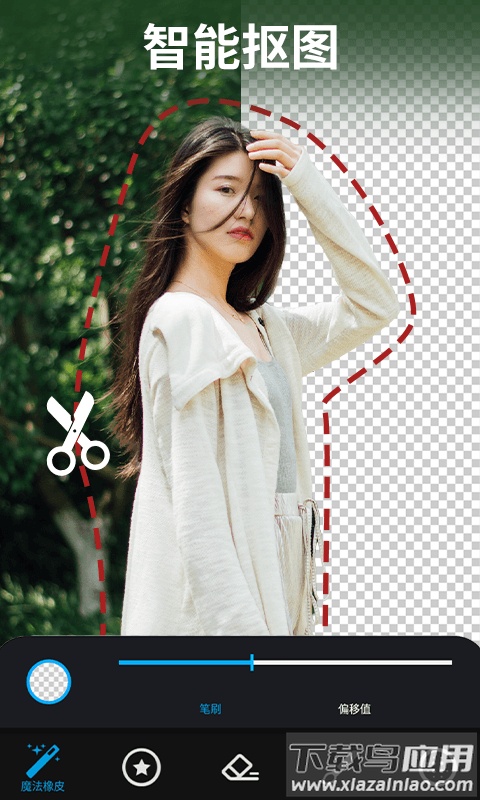 大神P图app安卓版截图1