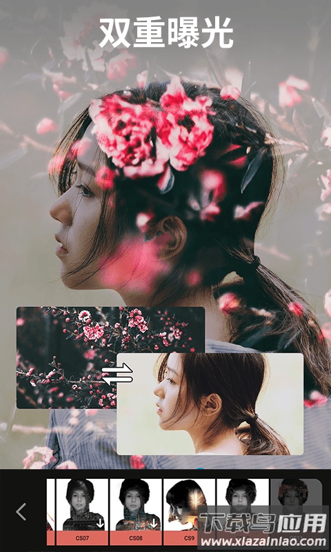 大神P图app安卓版截图3