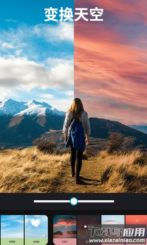 大神P图app安卓版截图4