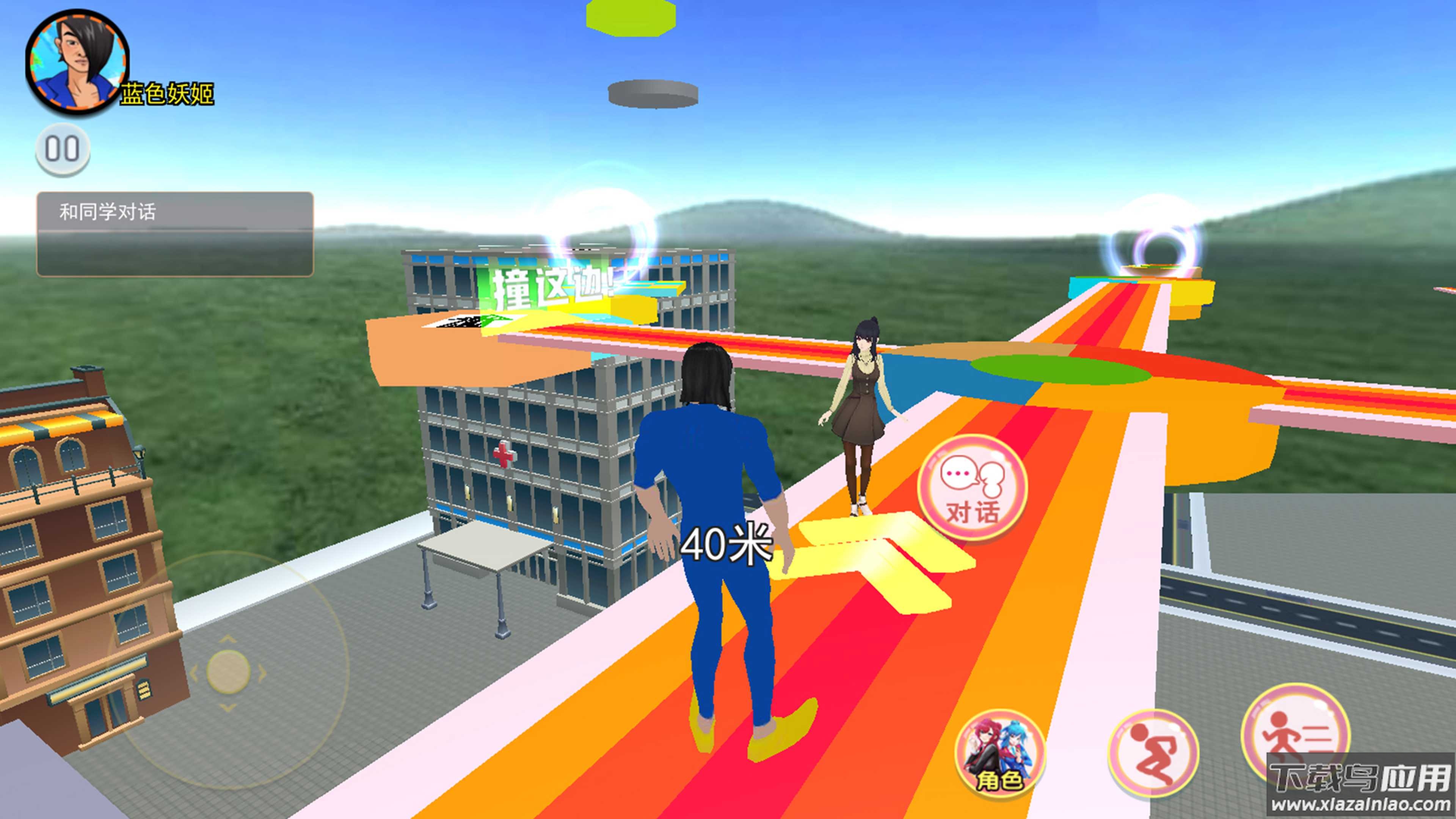 樱花校园逃离挑战游戏下载最新版截图1