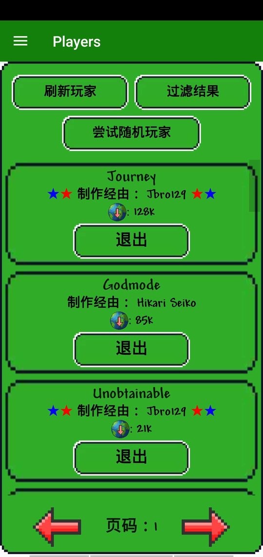 泰拉瑞亚模组管理器(Terraria Manager)截图1