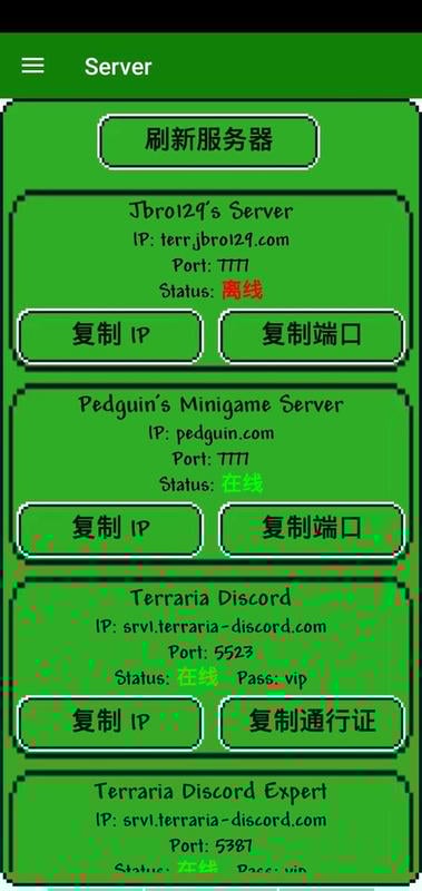 泰拉瑞亚模组管理器(Terraria Manager)截图2