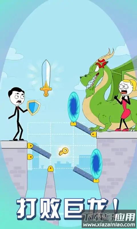 火柴人搭桥救援游戏下载安装最新版截图3