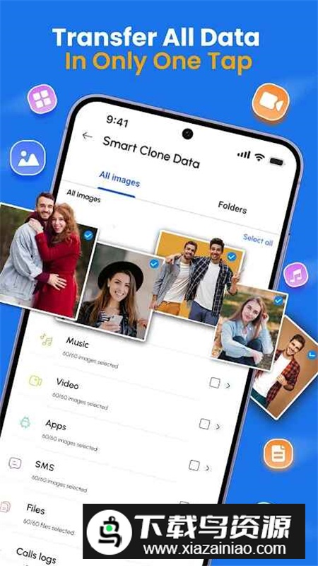 Smart Clone手机克隆应用程序插件安卓版最新版截图1