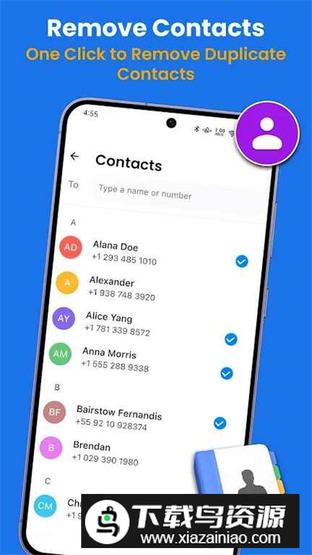 Smart Clone手机克隆应用程序插件安卓版最新版截图5