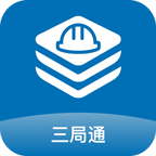 三局通app官方下载