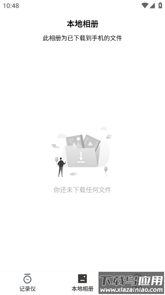 保速捷行车记录仪app下载最新版截图2