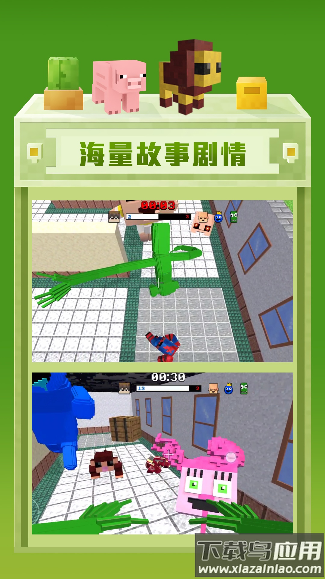 像素模拟世界游戏下载截图2